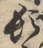 頓 위치 확인됨