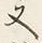 𡨸又