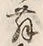 文字 舞