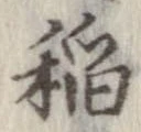 已定位未指定