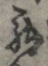 已定位未指定