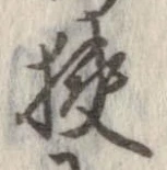 位置 確認된 未指定