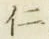“仁”字