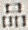 字品
