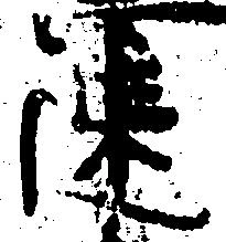 速 위치 확인됨