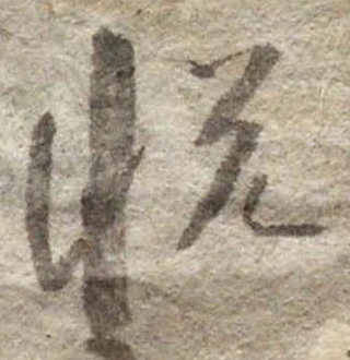 㐌定位悦