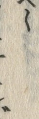 “ヽ”字