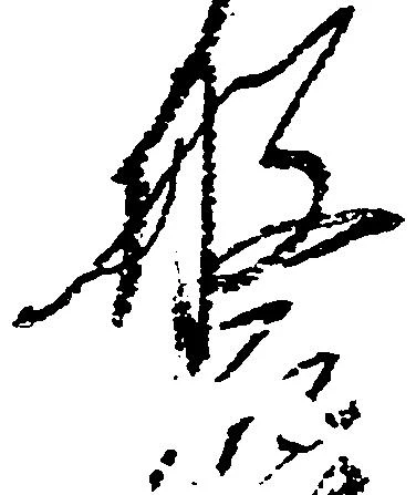 磐 위치 확인됨
