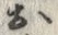 Chữ お