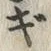 「ぎ」字