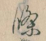 Located 条