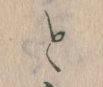 Đã định vị と
