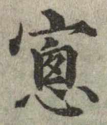 Đã định vị 窓