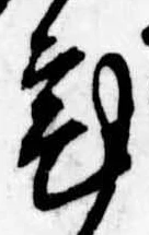 位置 確認된 宅