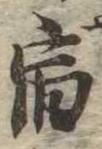 宿の位置