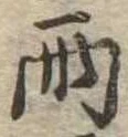 雨 위치 확인됨
