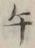 Character 午