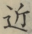 Character 近