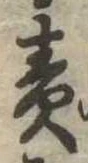 Located 責