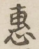 㐌定位𣗓檊