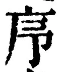 Character 序