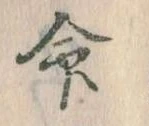Located 命
