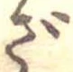 位置定マレルざ