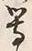 Character 類
