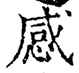 Character 感