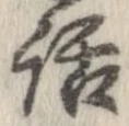 位置 確認된 話