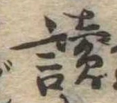 未割り当ての位置