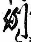Located 例