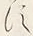 字す