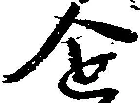 㐌定位企