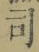 文字 司