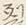 Character 裂