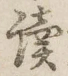 未割り当ての位置