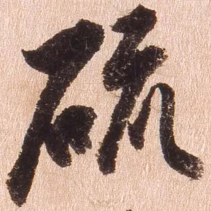 硫 위치 확인됨