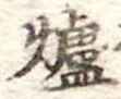 位置 確認된 未指定