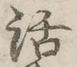 位置 確認된 話