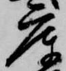 庫 위치 확인됨