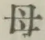 𡨸母