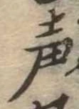 未割り当ての位置