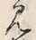 字見