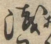 未割り当ての位置