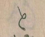 Đã định vị と