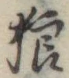 Located 狼