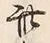 Character 外