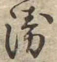 未割り当ての位置