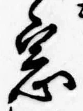 Đã định vị 窓